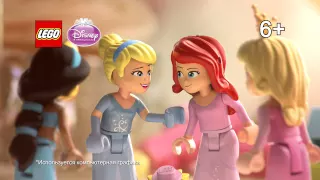 LEGO® Disney Princess. День Рождения Рапунцель