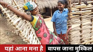 नक्सल क्षेत्र का ऐसा गांव, जहां कोई नहीं जाता|| आज भी कई वर्ष पीछे Bastar wild Village