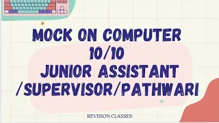 Computer Mock 10 | Supervisor| Junior Assistant| Patwari | Jkssb | computer practice for all exams