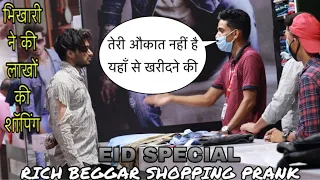 Rich Beggar Shopping Prank In Mall | Eid Special | Don't judge a book by its cover | Zia Kamal