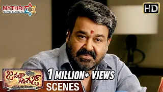 Mohanlal Fights for Common People | Janatha Garage Telugu Movie Scenes | Jr NTR | Samantha