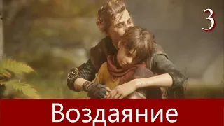 A PLAGUE TALE: Innocence. Прохождение. Часть 3. Воздаяние.