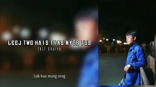 Leej twg hais tias nyob tos - yujin | PT Cover