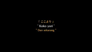 arti lagu girei pain akatsuki