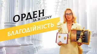 Татьяна Яшкина — Лучшая украинка в профессии! Поздравляем с заслуженной победой!