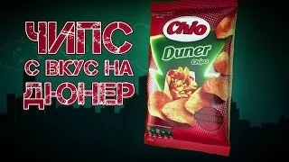 Повече от всичко