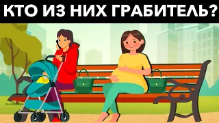 Решите эти 11 загадок, чтобы доказать, что вы умнее Шерлока Холмса