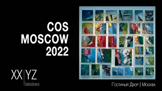 XXYZ Selections | Cosmoscow 2022