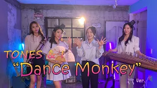 Tones And I - Dance Monkey COVER (국악Ver.)