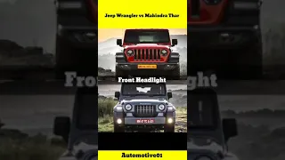 Jeep Wrangler vs Mahindra Thar Comparison || Wrangler vs Thar || #short #ytshorts