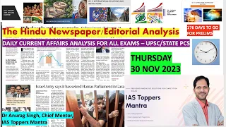 Daily News Analysis I The Hindu Analysis | 30 November 2023 |  | Crack UPSC CSE l Anurag Singh