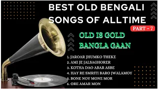 Best Old Bengali Songs of Alltime | Vol - 7 | Old Is Gold Bangla Gaan | Cover by Manas Biswas