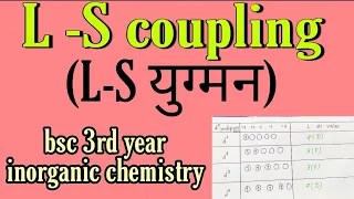 LS coupling in hindi, bsc 3rd year inorganic chemistry notes, knowledge adda