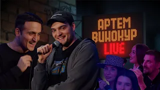 Артем Винокур LIVE#10 (гостевой выпуск)