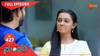 Sundari - Ep 427 | 07 June 2022 | Udaya TV Serial | Kannada Serial