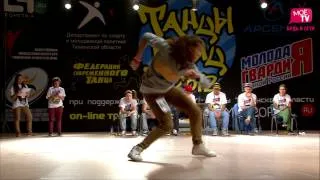 30-65 1/8 Battle@Танцы улиц