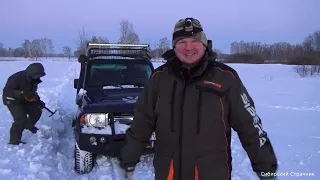 Пробиваемся по снегу в дикие  места. Ловим хищника на балансир.