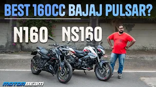 Best 160cc Bajaj Pulsar? N160 vs NS160 [Hindi+English] | MotorBeam