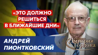 🔥Пионтковский. Что будет 24 февраля, виселица для Путина, массированный удар по Москве, ядерная елда