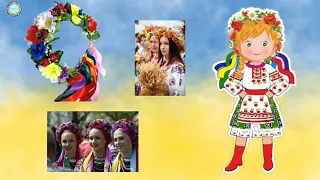 15.Національний одяг українців.