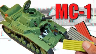 Танк MC-1 (Т-18) с деталями внутри! Первопроходец. Пластилин!