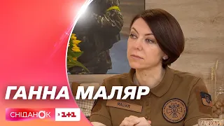 Ситуація на фронті: Ганна Маляр розповіла, як триває український контрнаступ