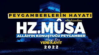 HZ MUSA'NIN (AS) HAYATI 3.BÖLÜM - PEYGAMBERLERİN HAYATI