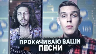 ПЕСНЯ НА ПРОКАЧКУ #2 ИИСУС ЗАПЕЛ (Danechka Belyi - My Moonlight)