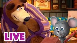 🔴 EN DIRECT 🐻👱🏻‍♀️ Masha et Miсhka ✨Comme d'habitude - un désordre💥🚿Masha and the Bear