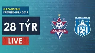 КПЛ-2019. 28 ТУР. АКТОБЕ-ТАРАЗ