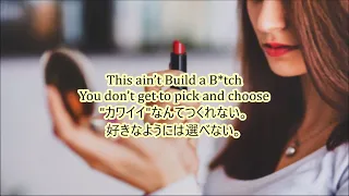 洋楽　和訳 Bella Poarch - Build a B*tch