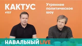 Антон Долин: «Единственный человек у нас, который делает политическое кино, — Андрей Звягинцев»