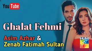 Ghalat Fehmi | Superstar | Mahira Khan | Bilal Ashraf | Asim & Zenab | Azaan & Saad