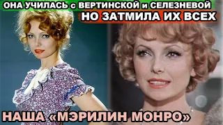 ОНА ЗНАЛА, ЧТО ВОТ-ВОТ УЙДЕТ, но НЕ СКАЗАЛА ДАЖЕ ДОЧЕРИ | Судьба красотки Нонны Терентьевой