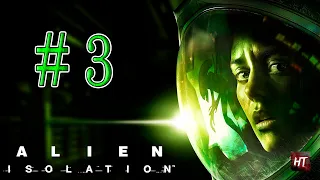 Alien: Isolation - прохождение - Технобашня «Лоренц»  - часть 3