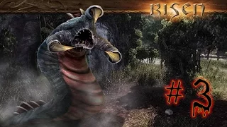 Risen #3 - Гигантский могильный червь