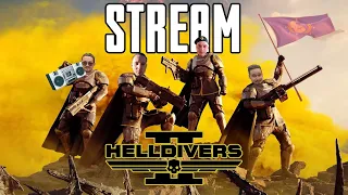 ДЕМОКРАТИЮ ВСЕМ! (Helldivers 2) КООП-СТРИМ