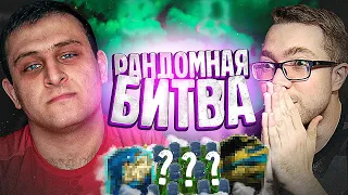 РАНДОМНАЯ БИТВА vs JetFIFA | БИТВА СОСТАВОВ ФИФА 20