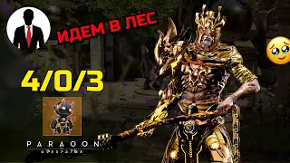 PARAGON THE OVERPRIME ФЕН МАО- 4/0/3 (feat. Mudzan, Valarmea)