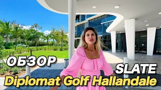 Обзор квартиры в Халландейл Бич Флорида Майами / Diplomat Golf Course / Slate Hallandale Beach