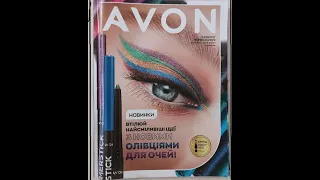 Перегляд каталогу Avon Україна за червень 2022. Розповідь про мої будні і плани на ведення каналу!!