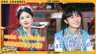Bai Lu is so calm and confident as an undercover! Zhou Shen: Never give up💓| Keep Running S12 | CLIP