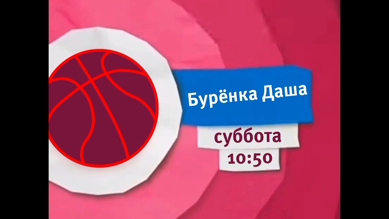 Телеканал карусель 2024 года. Карусель 2024. Карусель канал 2024. Карусель анонсы 2024. Карусель анонсы 2017 красный.