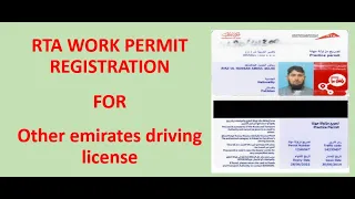 RTA Virtual Permit for other emirates driving license