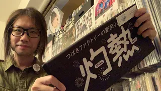 ⑨なんとか帰ってきワラビー。つばきファクトリー 灼熱 ハロプロ話題 他 宮本佳林 昼めし旅『モーニング娘。ベストセレクション～The２５周年～』発売記念イベント