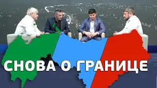 Общественники обсуждают границы Дагестана