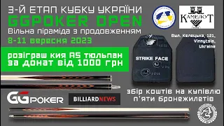 Родіонов - Прохоренко. Кубок GG Poker. 3 тур