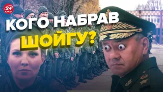 😂 Шойгу публічно підставив путіна і розказав про мобілізацію