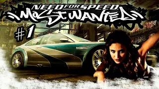 NEED FOR SPEED MOST WANTED - НАЧАЛО ПРОХОЖДЕНИЯ ЛЕГЕНДАРНОЙ NFS в 2023 году #1