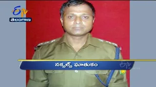 5 PM | Ghantaravam | News Headlines | 20th August 2021 | ETV Telangana